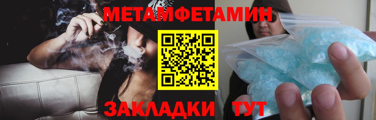 Amphetamine Розовый  Вход с VPN  Карталы 