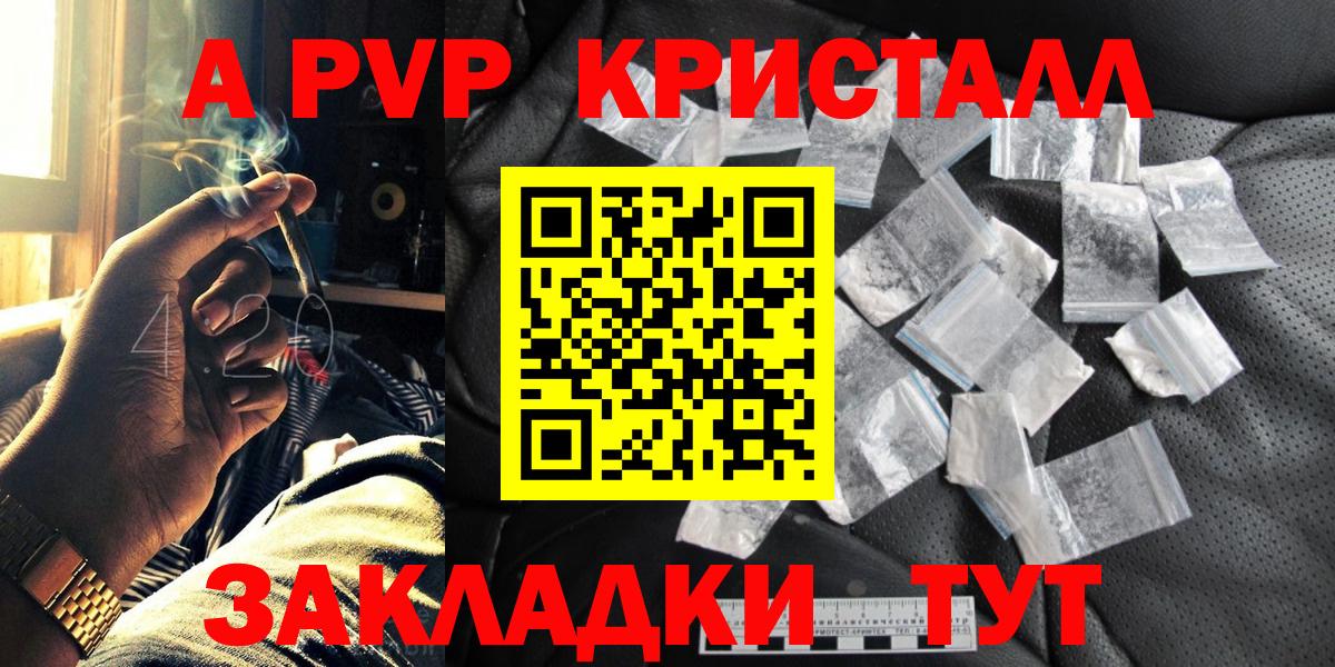 АМФ   Канабис  Меф МЯУ МЯУ кристаллы  КОКАИН  Карталы  ГАШИШ  Вход с VPN 