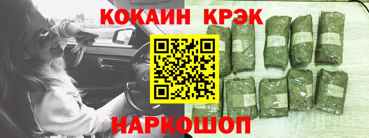 где купить наркотик  КОКАИН Боливия  Cocaine 99%  Вход с VPN  Карталы 