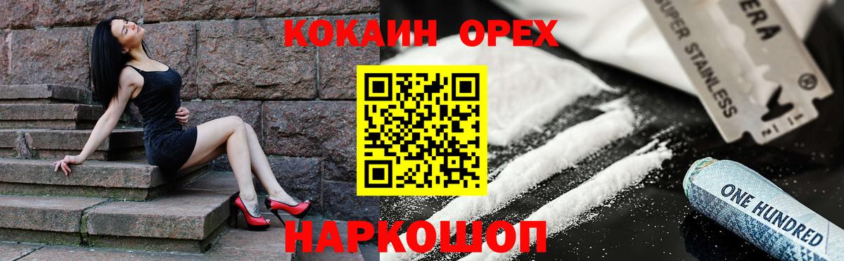 Кокаин VHQ Карталы