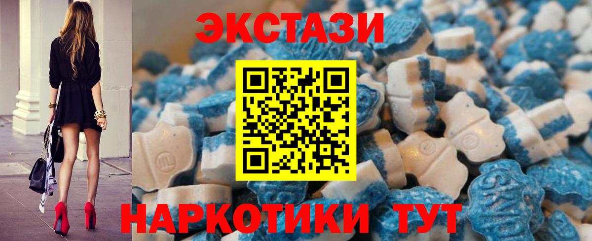 Карталы  ЭКСТАЗИ Punisher  ЭКСТАЗИ  Вход с VPN  ОМГ ОМГ зеркало  Ecstasy Cube 