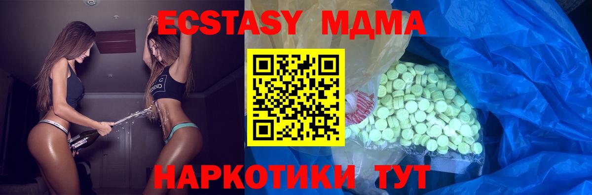 Экстази VHQ Карталы