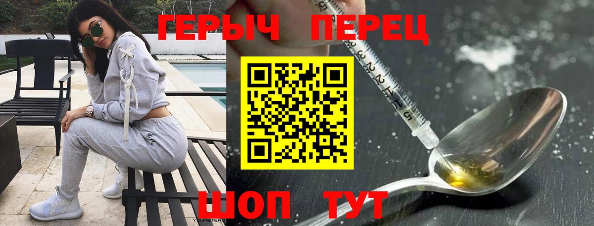 Карталы  Героин герыч  Вход с VPN 