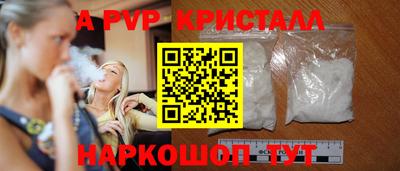 круглые Коммунар