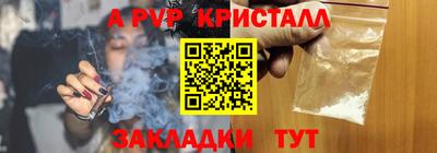 героин Комсомольск-на-Амуре
