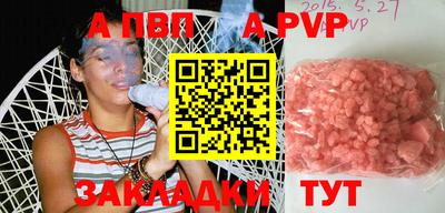 героин Комсомольск-на-Амуре