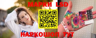 ГАЛЛЮЦИНОГЕННЫЕ ГРИБЫ Конаково