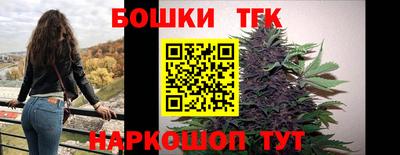 героин Комсомольск-на-Амуре