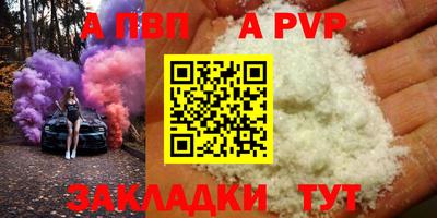 круглые Коммунар