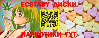 круглые Коммунар
