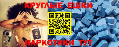 героин Комсомольск-на-Амуре