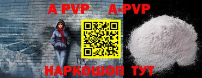 круглые Коммунар