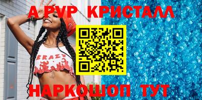 круглые Коммунар