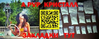 героин Комсомольск-на-Амуре