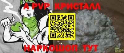 героин Комсомольск-на-Амуре