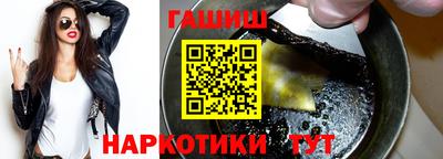 героин Комсомольск-на-Амуре