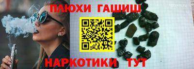 ГАЛЛЮЦИНОГЕННЫЕ ГРИБЫ Конаково