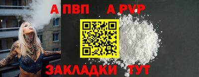 круглые Коммунар