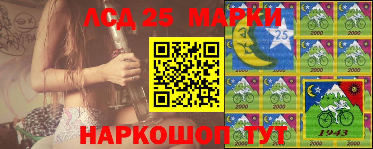 ЛСД экстази ecstasy Карталы