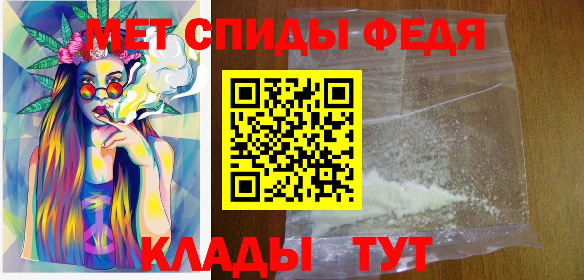 Карталы  МЕТАМФЕТАМИН винт  Вход с VPN 