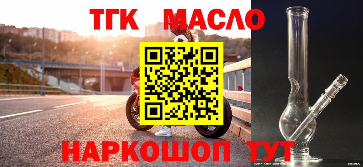 Дистиллят ТГК жижа Карталы