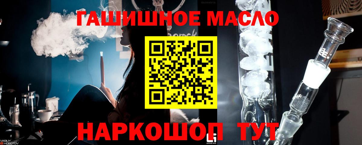 ТГК вейп  Дистиллят ТГК жижа  Карталы  Вход с VPN 