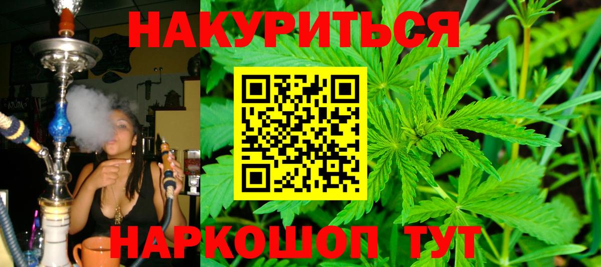 Карталы  Канабис конопля  МАРИХУАНА индика  Конопля ГИДРОПОН  Вход с VPN 