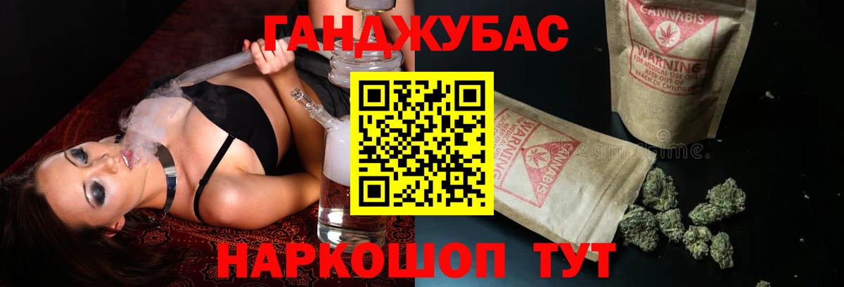 Марихуана Bruce Banner Карталы